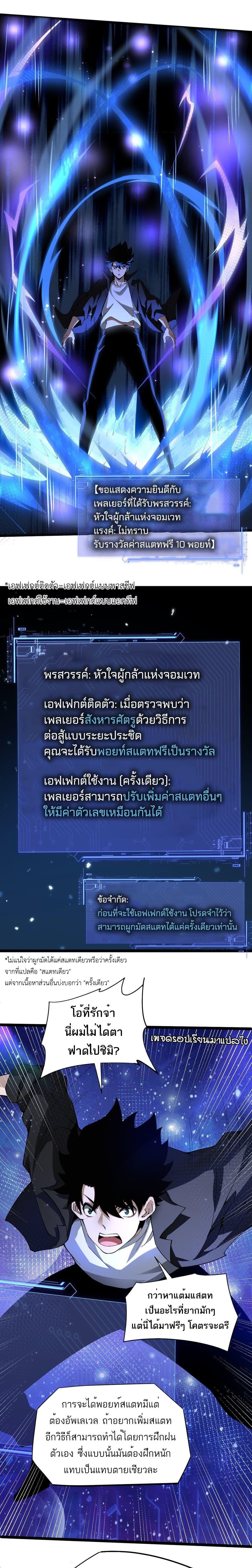 Manga-lc-com อ่านมังงะ อ่านการ์ตูน ออนไลน์ ฟรี Maxed Strength Necromancer ตอนที่ 1 2 3 4 5 6 7 8 9 10 11 12 13 14 ฟรี ไม่มีโฆษณา Manga-lc - อ่าน มังงะ อ่าน การ์ตูน ออนไลน์ อ่านมังงะ ฟรี