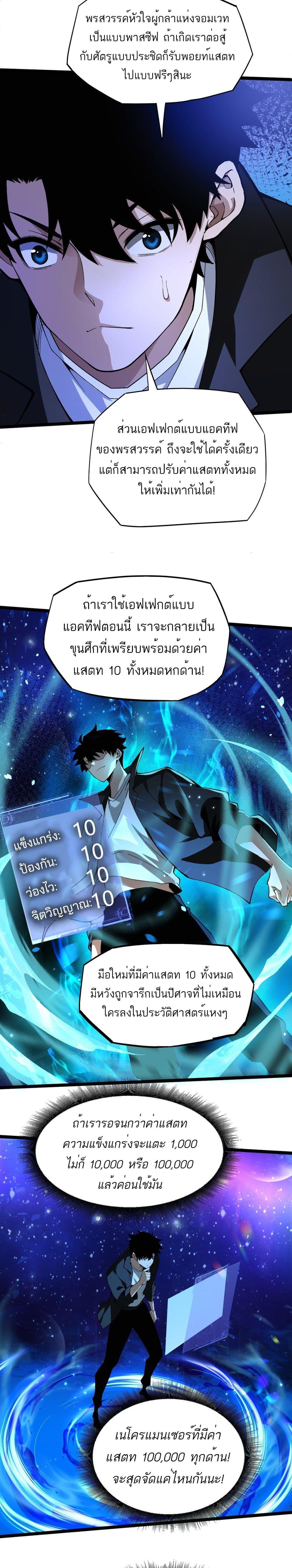 Manga-lc-com อ่านมังงะ อ่านการ์ตูน ออนไลน์ ฟรี Maxed Strength Necromancer ตอนที่ 1 2 3 4 5 6 7 8 9 10 11 12 13 14 ฟรี ไม่มีโฆษณา Manga-lc - อ่าน มังงะ อ่าน การ์ตูน ออนไลน์ อ่านมังงะ ฟรี