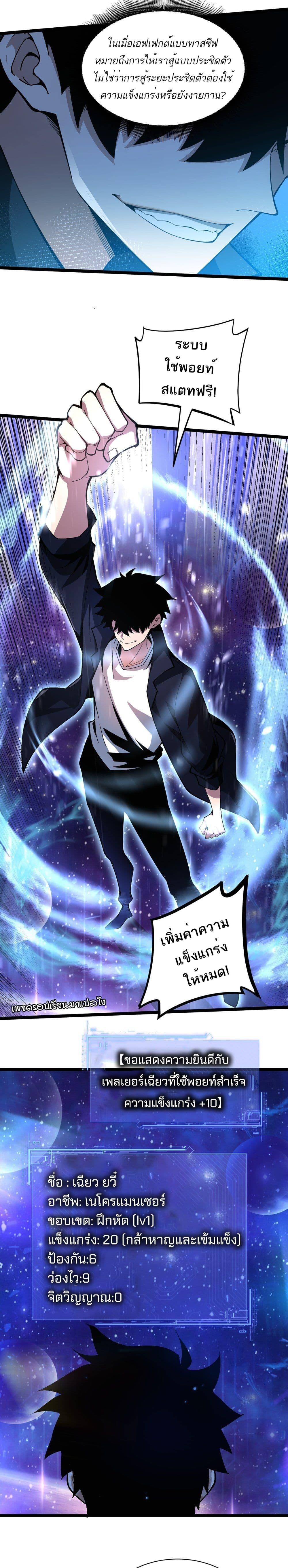 Manga-lc-com อ่านมังงะ อ่านการ์ตูน ออนไลน์ ฟรี Maxed Strength Necromancer ตอนที่ 1 2 3 4 5 6 7 8 9 10 11 12 13 14 ฟรี ไม่มีโฆษณา Manga-lc - อ่าน มังงะ อ่าน การ์ตูน ออนไลน์ อ่านมังงะ ฟรี