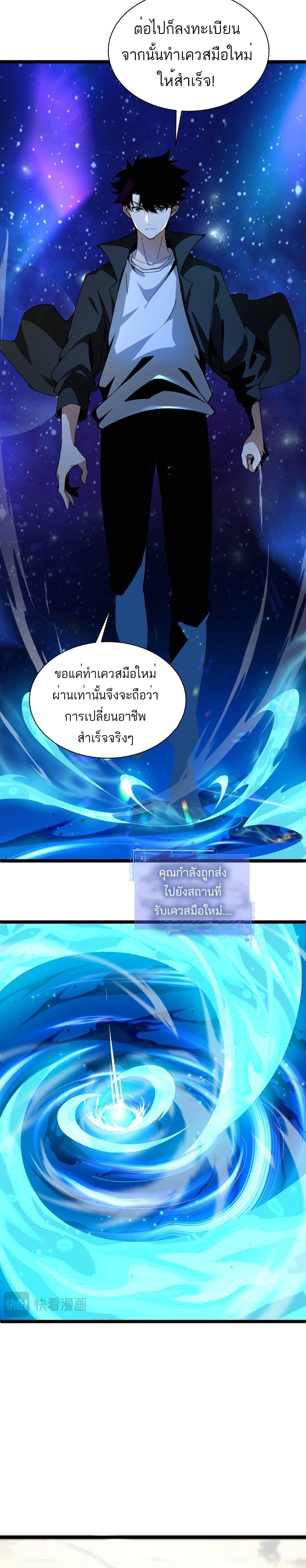Manga-lc-com อ่านมังงะ อ่านการ์ตูน ออนไลน์ ฟรี Maxed Strength Necromancer ตอนที่ 1 2 3 4 5 6 7 8 9 10 11 12 13 14 ฟรี ไม่มีโฆษณา Manga-lc - อ่าน มังงะ อ่าน การ์ตูน ออนไลน์ อ่านมังงะ ฟรี