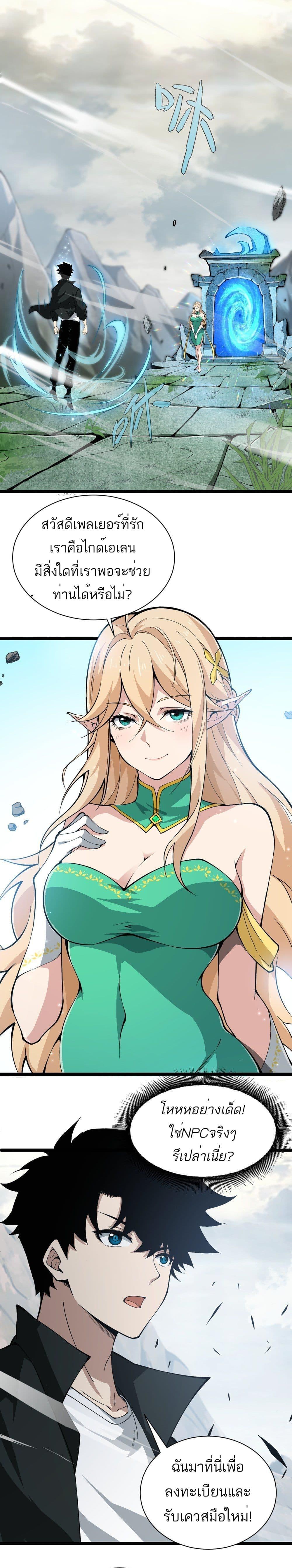 Manga-lc-com อ่านมังงะ อ่านการ์ตูน ออนไลน์ ฟรี Maxed Strength Necromancer ตอนที่ 1 2 3 4 5 6 7 8 9 10 11 12 13 14 ฟรี ไม่มีโฆษณา Manga-lc - อ่าน มังงะ อ่าน การ์ตูน ออนไลน์ อ่านมังงะ ฟรี