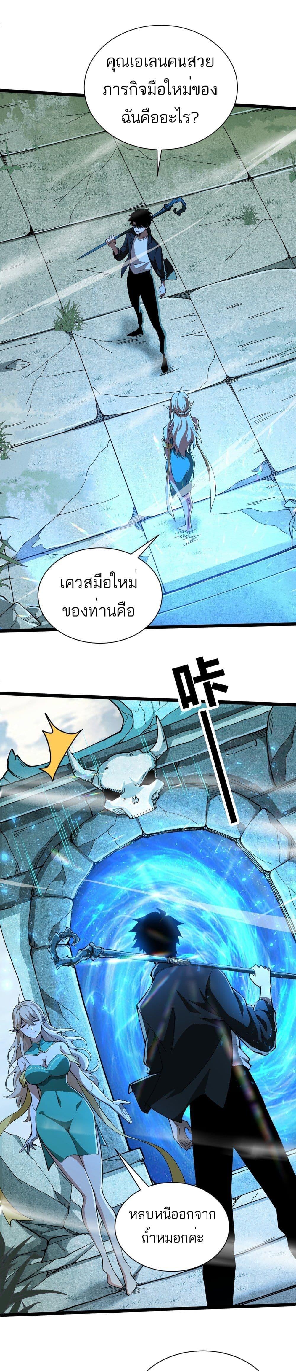 Manga-lc-com อ่านมังงะ อ่านการ์ตูน ออนไลน์ ฟรี Maxed Strength Necromancer ตอนที่ 1 2 3 4 5 6 7 8 9 10 11 12 13 14 ฟรี ไม่มีโฆษณา Manga-lc - อ่าน มังงะ อ่าน การ์ตูน ออนไลน์ อ่านมังงะ ฟรี