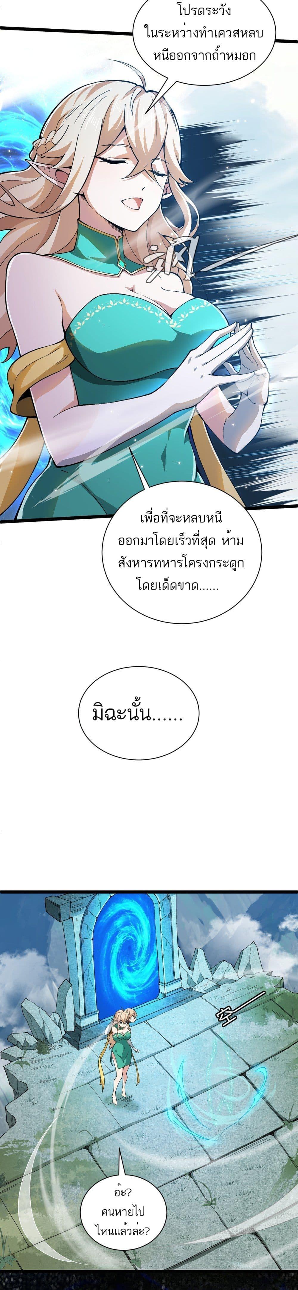 Manga-lc-com อ่านมังงะ อ่านการ์ตูน ออนไลน์ ฟรี Maxed Strength Necromancer ตอนที่ 1 2 3 4 5 6 7 8 9 10 11 12 13 14 ฟรี ไม่มีโฆษณา Manga-lc - อ่าน มังงะ อ่าน การ์ตูน ออนไลน์ อ่านมังงะ ฟรี