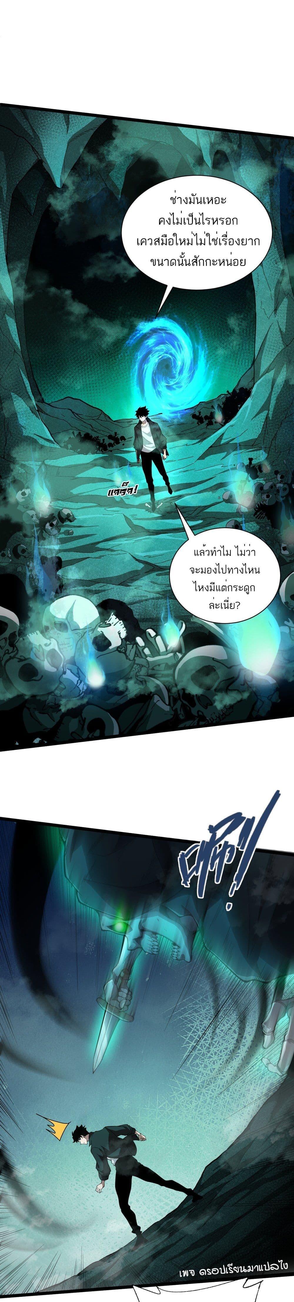 Manga-lc-com อ่านมังงะ อ่านการ์ตูน ออนไลน์ ฟรี Maxed Strength Necromancer ตอนที่ 1 2 3 4 5 6 7 8 9 10 11 12 13 14 ฟรี ไม่มีโฆษณา Manga-lc - อ่าน มังงะ อ่าน การ์ตูน ออนไลน์ อ่านมังงะ ฟรี