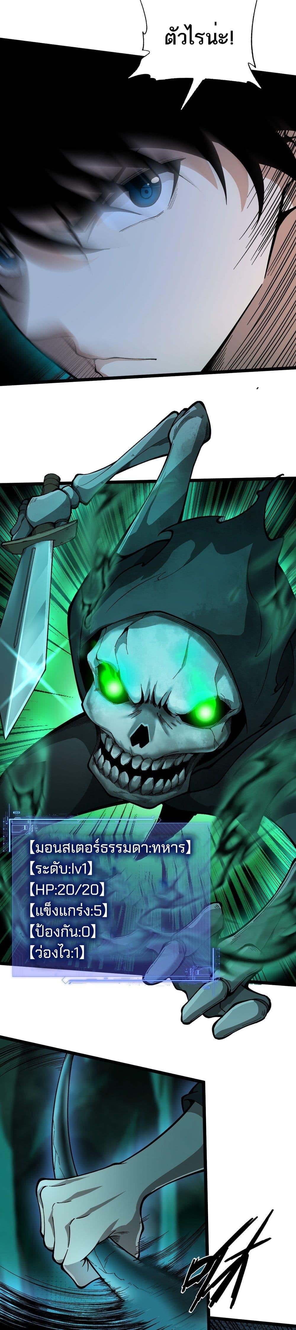 Manga-lc-com อ่านมังงะ อ่านการ์ตูน ออนไลน์ ฟรี Maxed Strength Necromancer ตอนที่ 1 2 3 4 5 6 7 8 9 10 11 12 13 14 ฟรี ไม่มีโฆษณา Manga-lc - อ่าน มังงะ อ่าน การ์ตูน ออนไลน์ อ่านมังงะ ฟรี