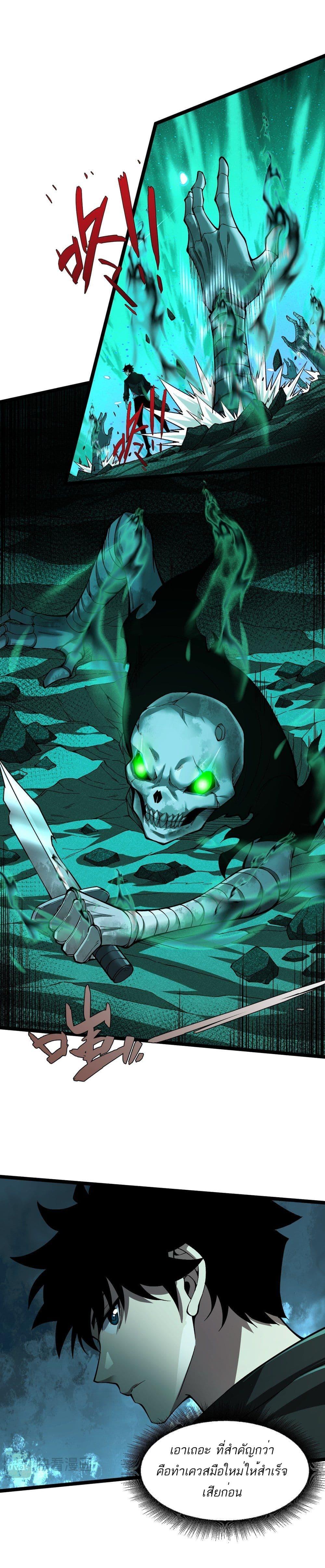 Manga-lc-com อ่านมังงะ อ่านการ์ตูน ออนไลน์ ฟรี Maxed Strength Necromancer ตอนที่ 1 2 3 4 5 6 7 8 9 10 11 12 13 14 ฟรี ไม่มีโฆษณา Manga-lc - อ่าน มังงะ อ่าน การ์ตูน ออนไลน์ อ่านมังงะ ฟรี