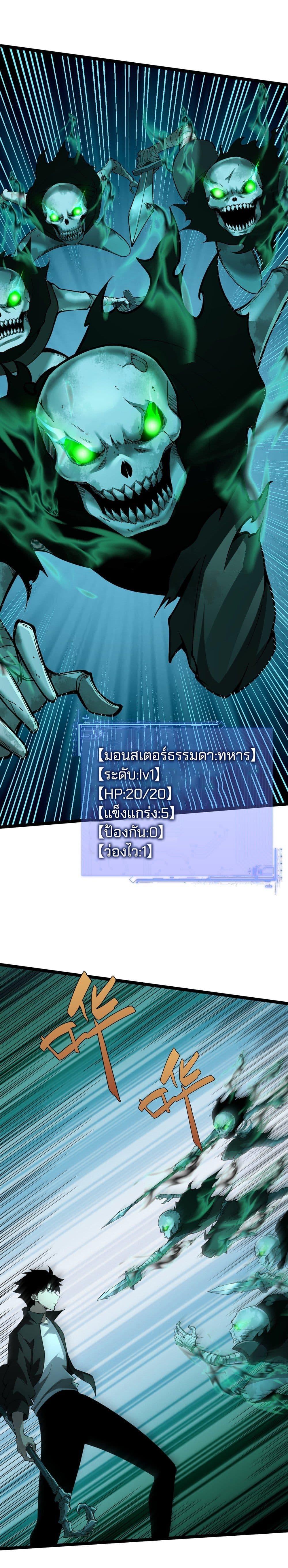 Manga-lc-com อ่านมังงะ อ่านการ์ตูน ออนไลน์ ฟรี Maxed Strength Necromancer ตอนที่ 1 2 3 4 5 6 7 8 9 10 11 12 13 14 ฟรี ไม่มีโฆษณา Manga-lc - อ่าน มังงะ อ่าน การ์ตูน ออนไลน์ อ่านมังงะ ฟรี