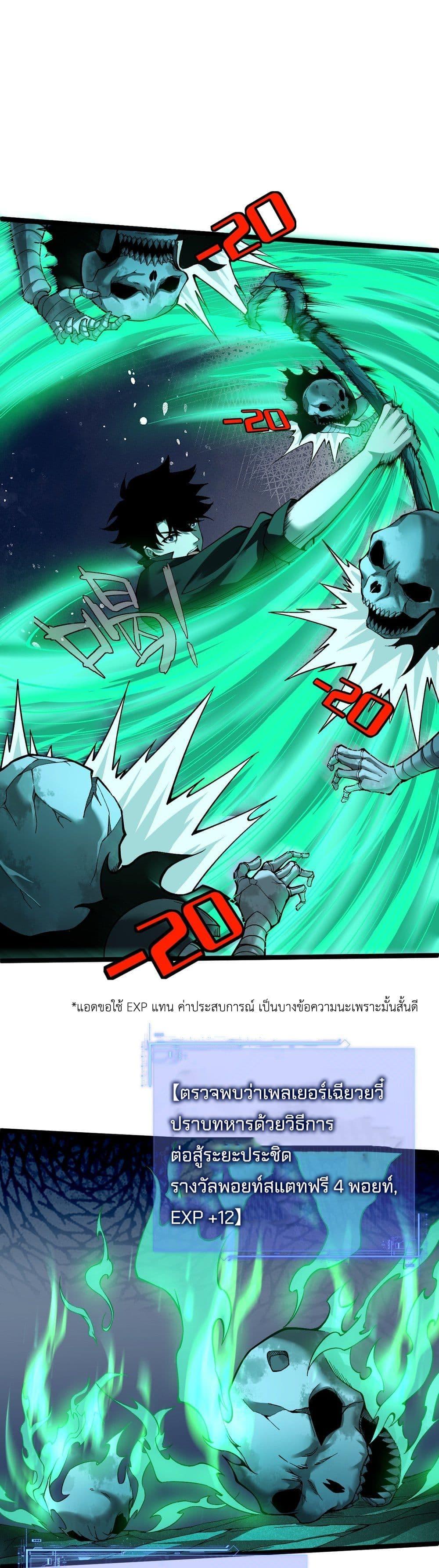 Manga-lc-com อ่านมังงะ อ่านการ์ตูน ออนไลน์ ฟรี Maxed Strength Necromancer ตอนที่ 1 2 3 4 5 6 7 8 9 10 11 12 13 14 ฟรี ไม่มีโฆษณา Manga-lc - อ่าน มังงะ อ่าน การ์ตูน ออนไลน์ อ่านมังงะ ฟรี