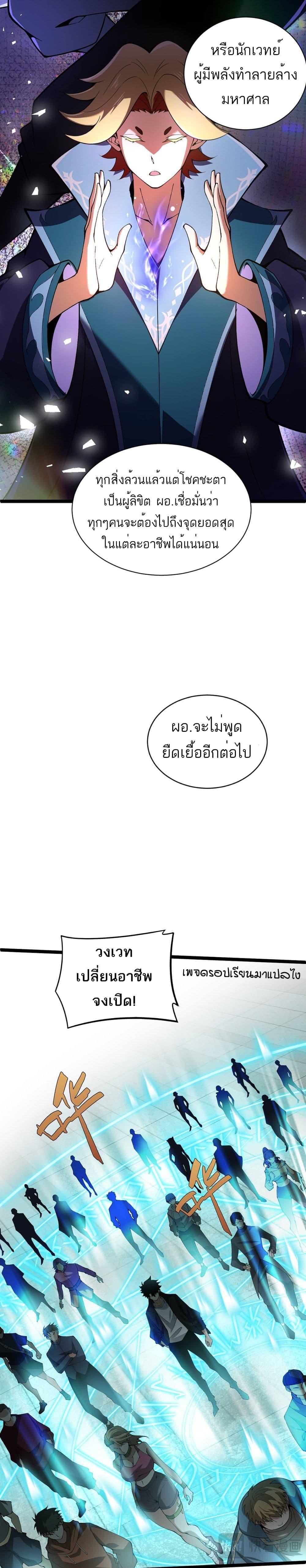 Manga-lc-com อ่านมังงะ อ่านการ์ตูน ออนไลน์ ฟรี Maxed Strength Necromancer ตอนที่ 1 2 3 4 5 6 7 8 9 10 11 12 13 14 ฟรี ไม่มีโฆษณา Manga-lc - อ่าน มังงะ อ่าน การ์ตูน ออนไลน์ อ่านมังงะ ฟรี