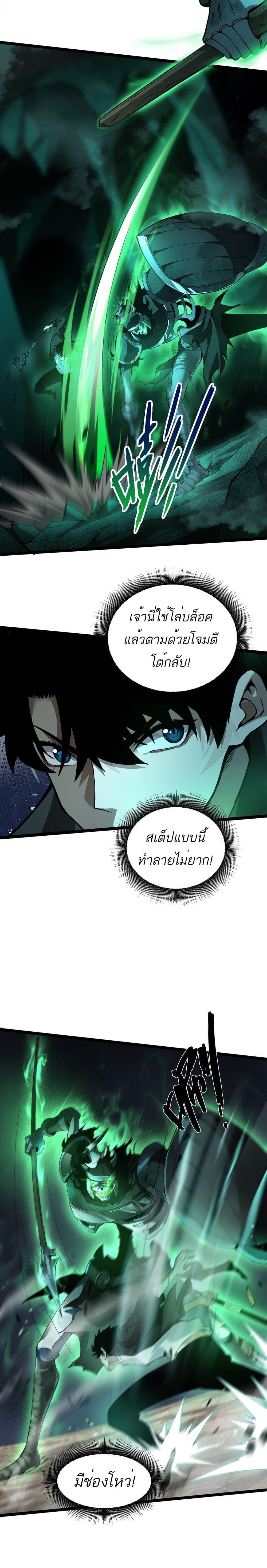 Manga-lc-com อ่านมังงะ อ่านการ์ตูน ออนไลน์ ฟรี Maxed Strength Necromancer ตอนที่ 1 2 3 4 5 6 7 8 9 10 11 12 13 14 ฟรี ไม่มีโฆษณา Manga-lc - อ่าน มังงะ อ่าน การ์ตูน ออนไลน์ อ่านมังงะ ฟรี