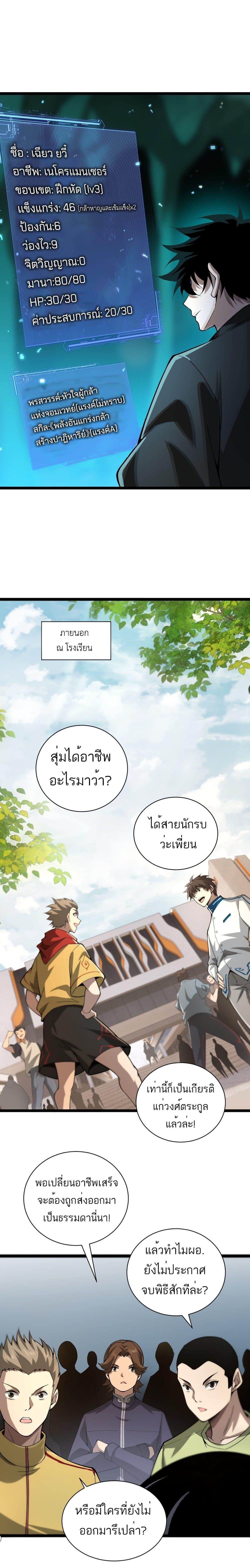 Manga-lc-com อ่านมังงะ อ่านการ์ตูน ออนไลน์ ฟรี Maxed Strength Necromancer ตอนที่ 1 2 3 4 5 6 7 8 9 10 11 12 13 14 ฟรี ไม่มีโฆษณา Manga-lc - อ่าน มังงะ อ่าน การ์ตูน ออนไลน์ อ่านมังงะ ฟรี
