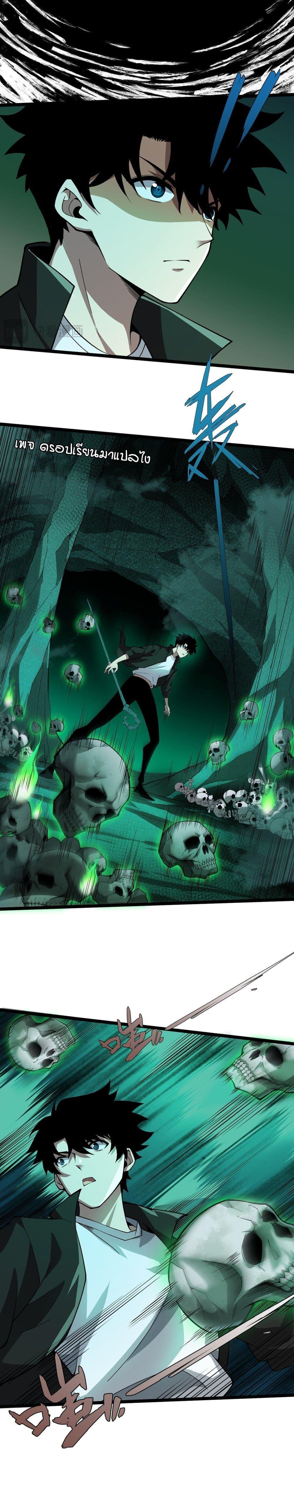 Manga-lc-com อ่านมังงะ อ่านการ์ตูน ออนไลน์ ฟรี Maxed Strength Necromancer ตอนที่ 1 2 3 4 5 6 7 8 9 10 11 12 13 14 ฟรี ไม่มีโฆษณา Manga-lc - อ่าน มังงะ อ่าน การ์ตูน ออนไลน์ อ่านมังงะ ฟรี