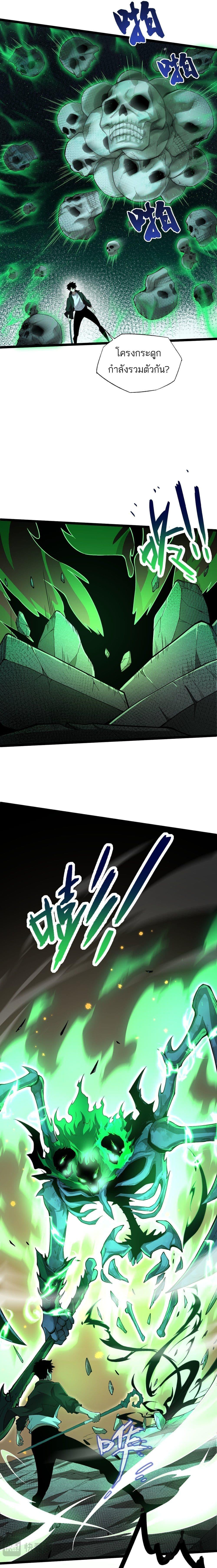 Manga-lc-com อ่านมังงะ อ่านการ์ตูน ออนไลน์ ฟรี Maxed Strength Necromancer ตอนที่ 1 2 3 4 5 6 7 8 9 10 11 12 13 14 ฟรี ไม่มีโฆษณา Manga-lc - อ่าน มังงะ อ่าน การ์ตูน ออนไลน์ อ่านมังงะ ฟรี