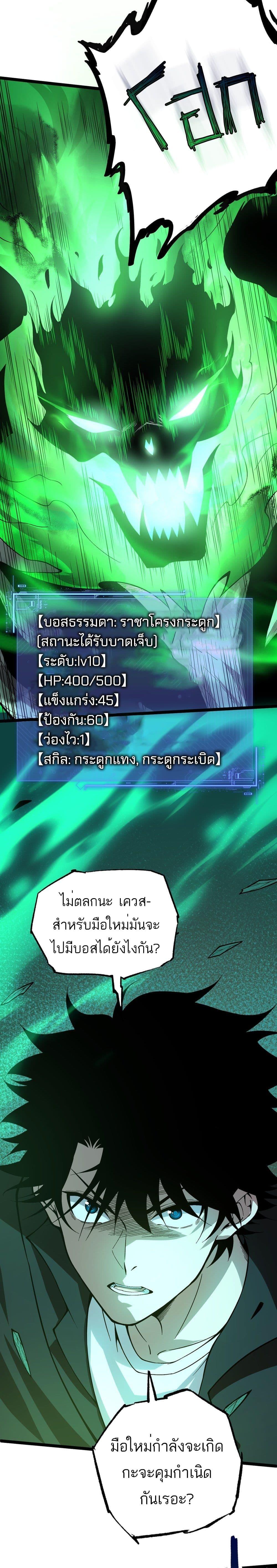 Manga-lc-com อ่านมังงะ อ่านการ์ตูน ออนไลน์ ฟรี Maxed Strength Necromancer ตอนที่ 1 2 3 4 5 6 7 8 9 10 11 12 13 14 ฟรี ไม่มีโฆษณา Manga-lc - อ่าน มังงะ อ่าน การ์ตูน ออนไลน์ อ่านมังงะ ฟรี