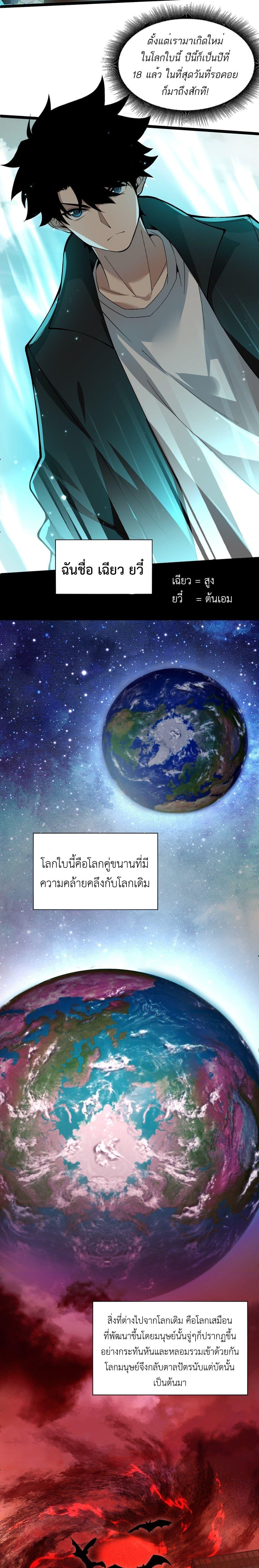 Manga-lc-com อ่านมังงะ อ่านการ์ตูน ออนไลน์ ฟรี Maxed Strength Necromancer ตอนที่ 1 2 3 4 5 6 7 8 9 10 11 12 13 14 ฟรี ไม่มีโฆษณา Manga-lc - อ่าน มังงะ อ่าน การ์ตูน ออนไลน์ อ่านมังงะ ฟรี
