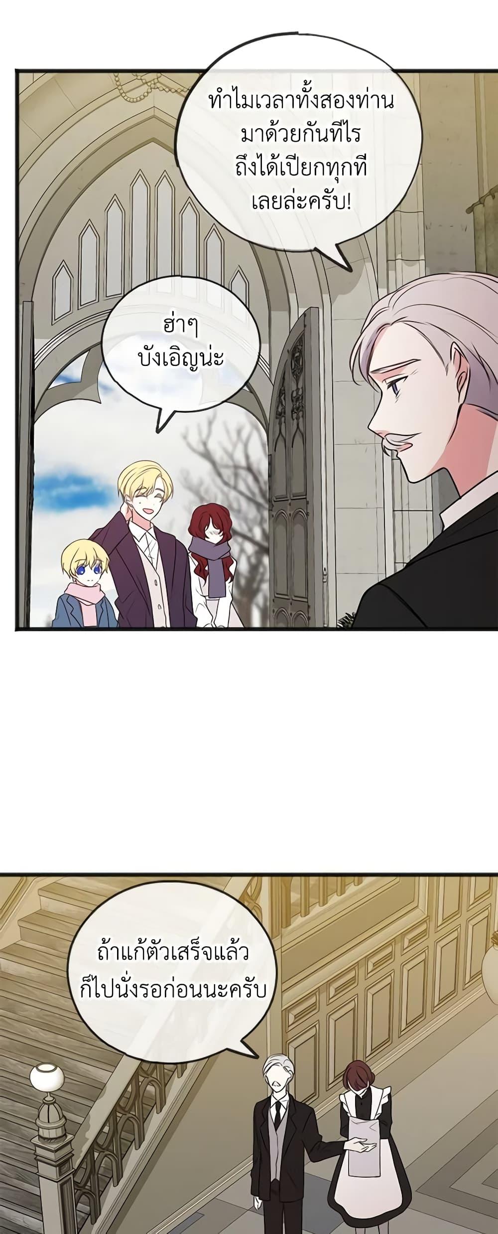 Manga-lc-com อ่านมังงะ อ่านการ์ตูน ออนไลน์ ฟรี Flowers May Wither but You Remain ตอนที่ 1 2 3 4 5 6 7 8 9 10 11 12 13 14 ฟรี ไม่มีโฆษณา Manga-lc - อ่าน มังงะ อ่าน การ์ตูน ออนไลน์ อ่านมังงะ ฟรี