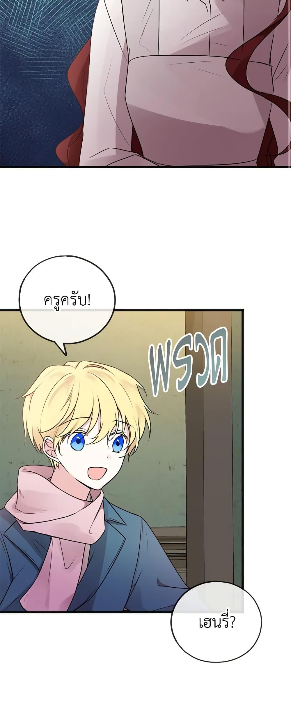 Manga-lc-com อ่านมังงะ อ่านการ์ตูน ออนไลน์ ฟรี Flowers May Wither but You Remain ตอนที่ 1 2 3 4 5 6 7 8 9 10 11 12 13 14 ฟรี ไม่มีโฆษณา Manga-lc - อ่าน มังงะ อ่าน การ์ตูน ออนไลน์ อ่านมังงะ ฟรี