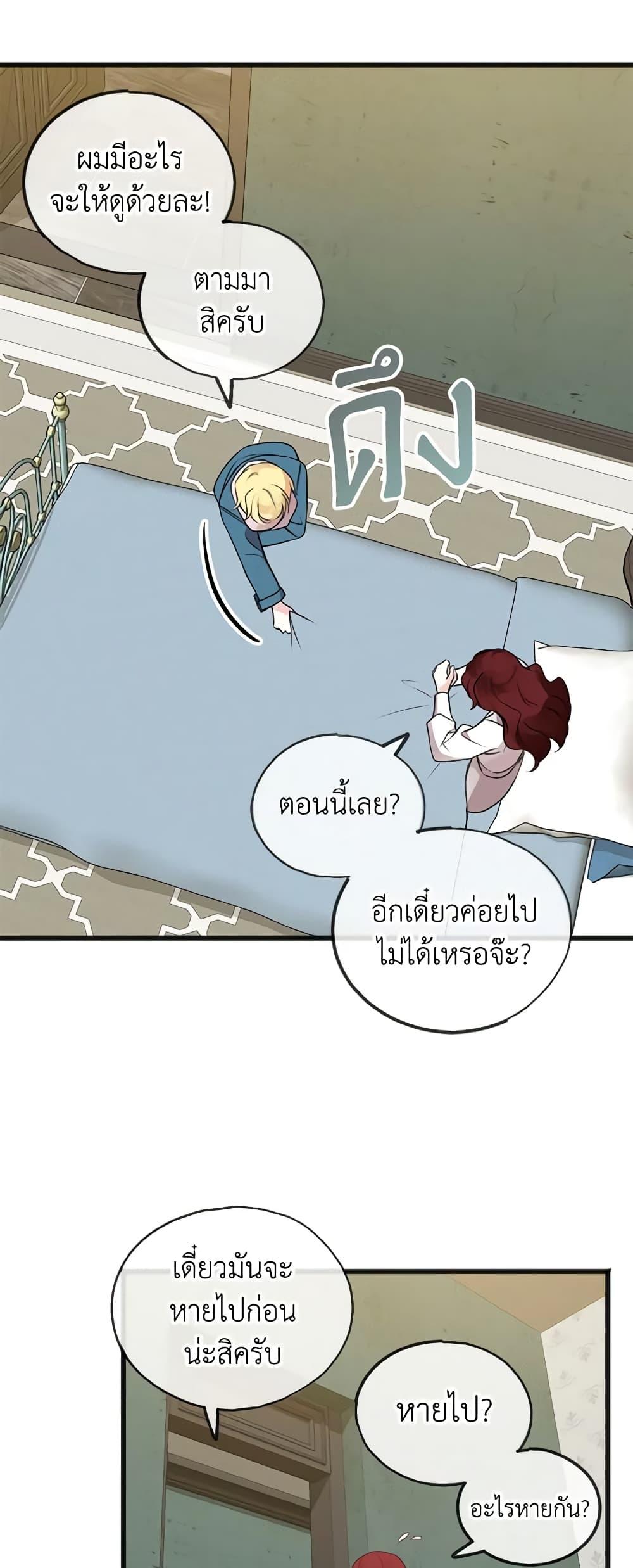 Manga-lc-com อ่านมังงะ อ่านการ์ตูน ออนไลน์ ฟรี Flowers May Wither but You Remain ตอนที่ 1 2 3 4 5 6 7 8 9 10 11 12 13 14 ฟรี ไม่มีโฆษณา Manga-lc - อ่าน มังงะ อ่าน การ์ตูน ออนไลน์ อ่านมังงะ ฟรี