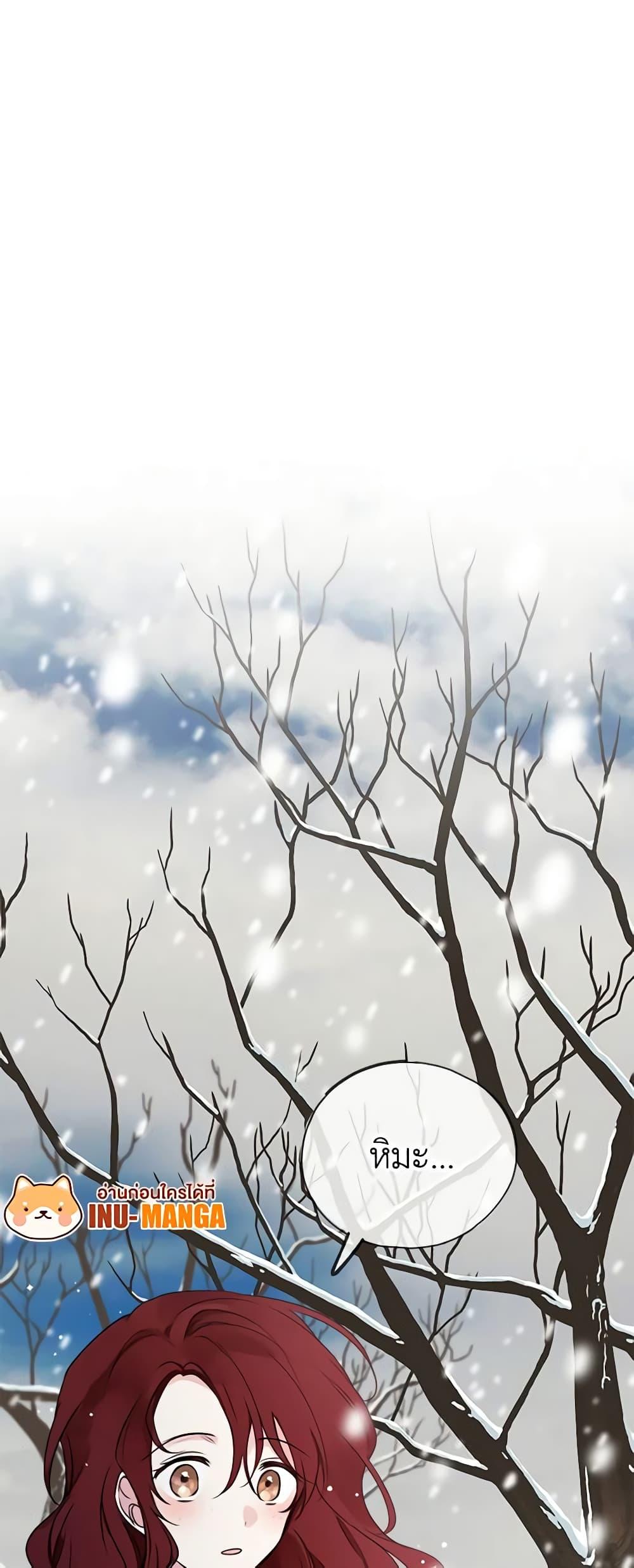 Manga-lc-com อ่านมังงะ อ่านการ์ตูน ออนไลน์ ฟรี Flowers May Wither but You Remain ตอนที่ 1 2 3 4 5 6 7 8 9 10 11 12 13 14 ฟรี ไม่มีโฆษณา Manga-lc - อ่าน มังงะ อ่าน การ์ตูน ออนไลน์ อ่านมังงะ ฟรี