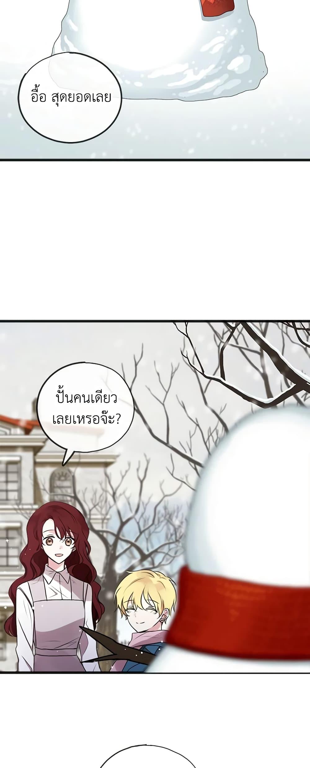 Manga-lc-com อ่านมังงะ อ่านการ์ตูน ออนไลน์ ฟรี Flowers May Wither but You Remain ตอนที่ 1 2 3 4 5 6 7 8 9 10 11 12 13 14 ฟรี ไม่มีโฆษณา Manga-lc - อ่าน มังงะ อ่าน การ์ตูน ออนไลน์ อ่านมังงะ ฟรี