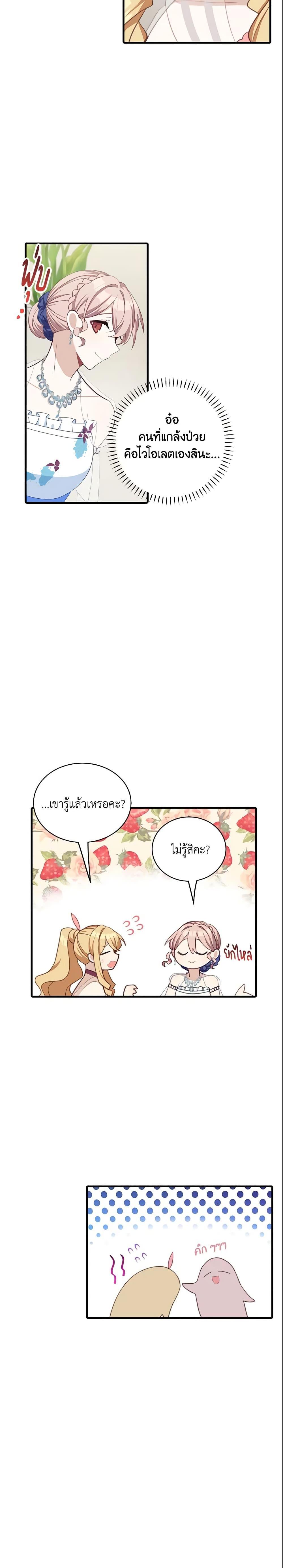 Manga-lc-com อ่านมังงะ อ่านการ์ตูน ออนไลน์ ฟรี The Male Lead is Mine ตอนที่ 1 2 3 4 5 6 7 8 9 10 11 12 13 14 ฟรี ไม่มีโฆษณา Manga-lc - อ่าน มังงะ อ่าน การ์ตูน ออนไลน์ อ่านมังงะ ฟรี