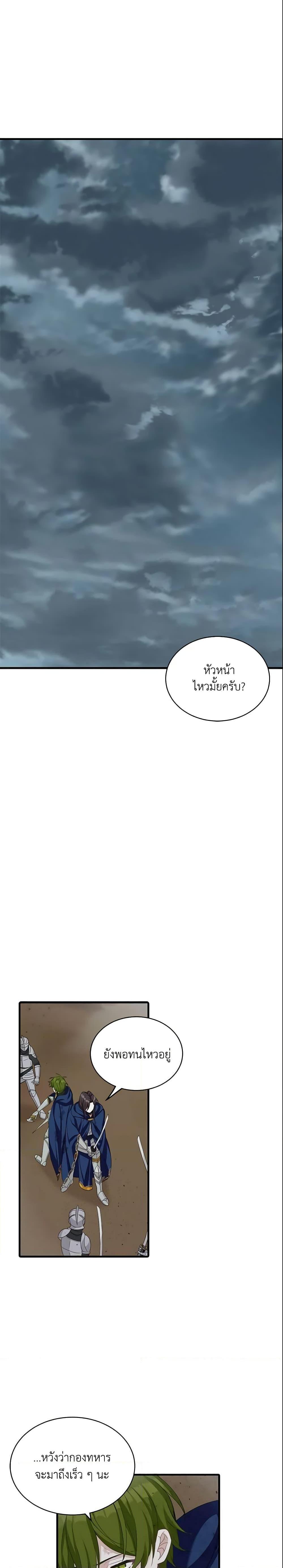 Manga-lc-com อ่านมังงะ อ่านการ์ตูน ออนไลน์ ฟรี The Male Lead is Mine ตอนที่ 1 2 3 4 5 6 7 8 9 10 11 12 13 14 ฟรี ไม่มีโฆษณา Manga-lc - อ่าน มังงะ อ่าน การ์ตูน ออนไลน์ อ่านมังงะ ฟรี