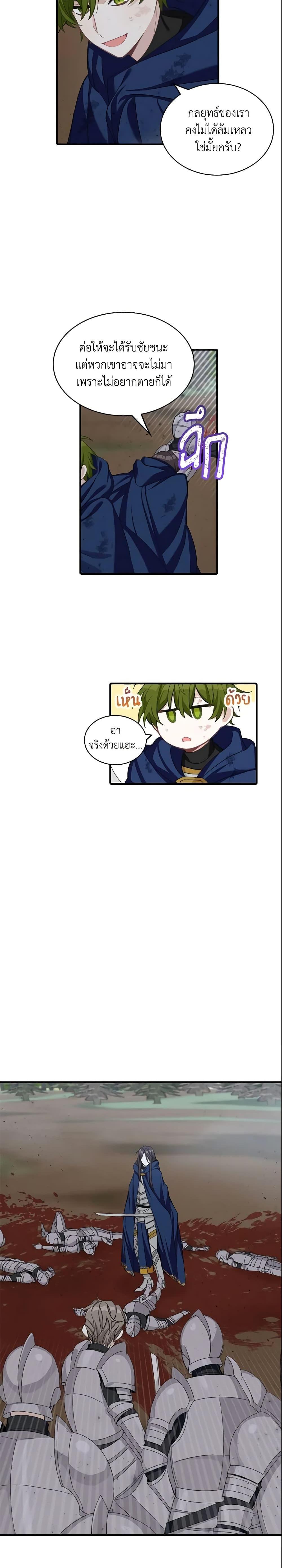 Manga-lc-com อ่านมังงะ อ่านการ์ตูน ออนไลน์ ฟรี The Male Lead is Mine ตอนที่ 1 2 3 4 5 6 7 8 9 10 11 12 13 14 ฟรี ไม่มีโฆษณา Manga-lc - อ่าน มังงะ อ่าน การ์ตูน ออนไลน์ อ่านมังงะ ฟรี