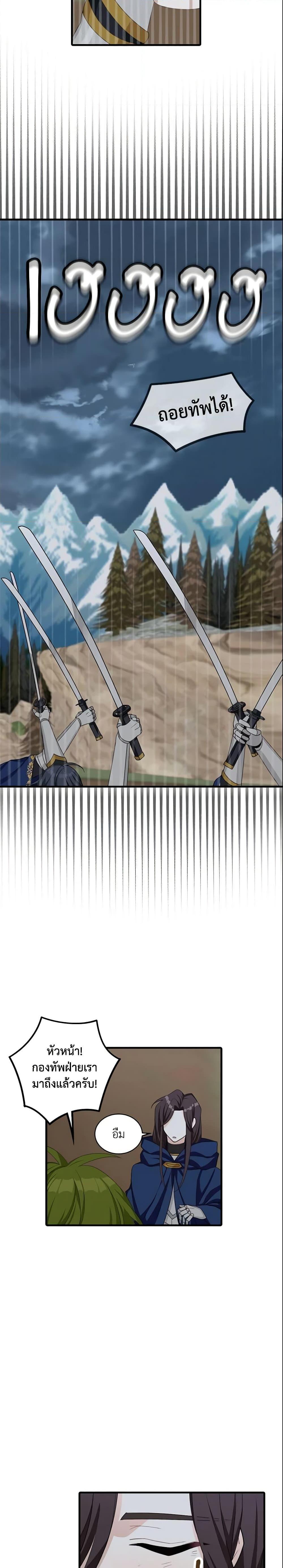 Manga-lc-com อ่านมังงะ อ่านการ์ตูน ออนไลน์ ฟรี The Male Lead is Mine ตอนที่ 1 2 3 4 5 6 7 8 9 10 11 12 13 14 ฟรี ไม่มีโฆษณา Manga-lc - อ่าน มังงะ อ่าน การ์ตูน ออนไลน์ อ่านมังงะ ฟรี