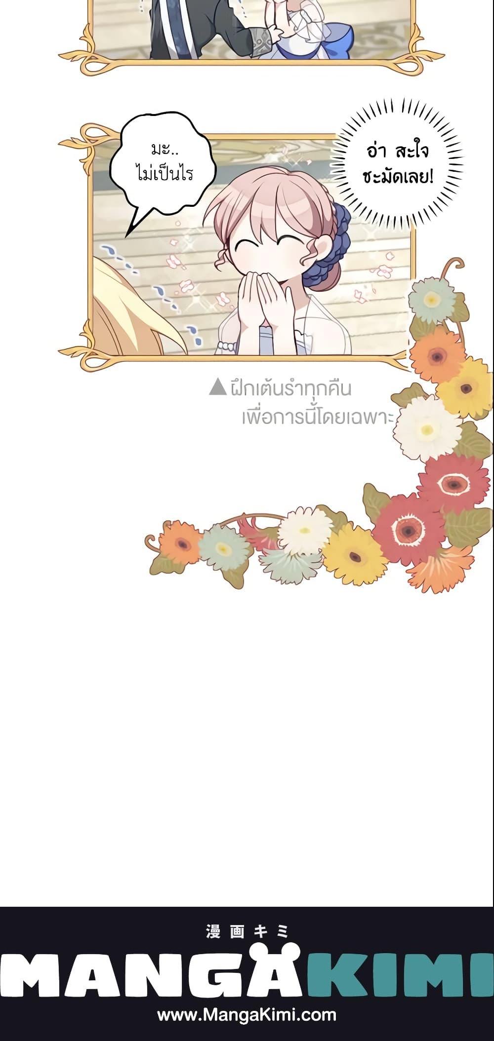 Manga-lc-com อ่านมังงะ อ่านการ์ตูน ออนไลน์ ฟรี The Male Lead is Mine ตอนที่ 1 2 3 4 5 6 7 8 9 10 11 12 13 14 ฟรี ไม่มีโฆษณา Manga-lc - อ่าน มังงะ อ่าน การ์ตูน ออนไลน์ อ่านมังงะ ฟรี