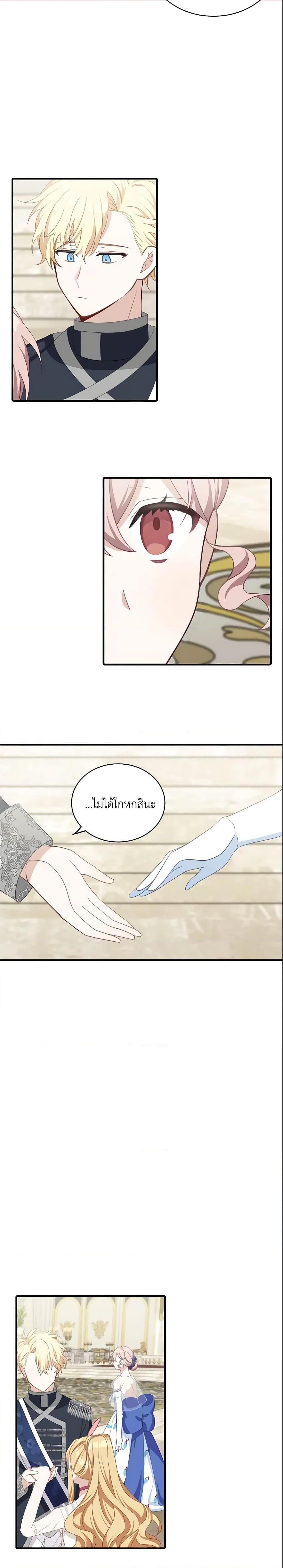 Manga-lc-com อ่านมังงะ อ่านการ์ตูน ออนไลน์ ฟรี The Male Lead is Mine ตอนที่ 1 2 3 4 5 6 7 8 9 10 11 12 13 14 ฟรี ไม่มีโฆษณา Manga-lc - อ่าน มังงะ อ่าน การ์ตูน ออนไลน์ อ่านมังงะ ฟรี