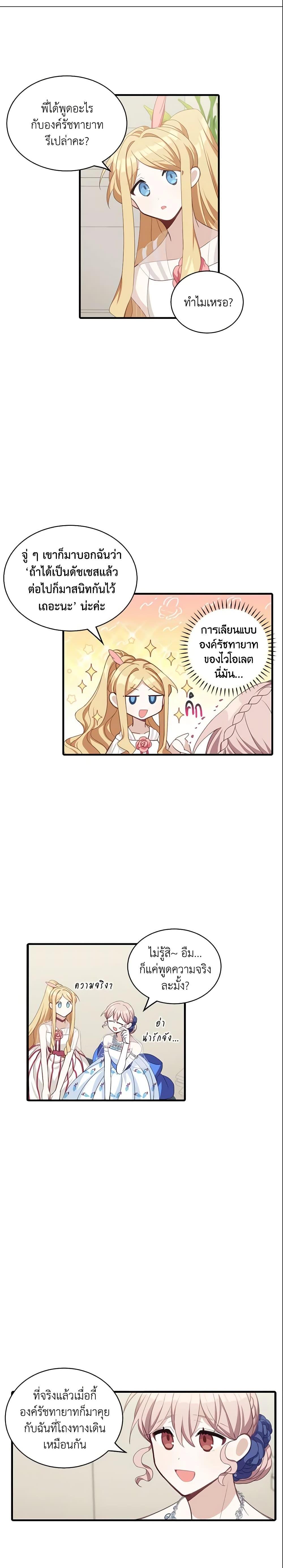 Manga-lc-com อ่านมังงะ อ่านการ์ตูน ออนไลน์ ฟรี The Male Lead is Mine ตอนที่ 1 2 3 4 5 6 7 8 9 10 11 12 13 14 ฟรี ไม่มีโฆษณา Manga-lc - อ่าน มังงะ อ่าน การ์ตูน ออนไลน์ อ่านมังงะ ฟรี