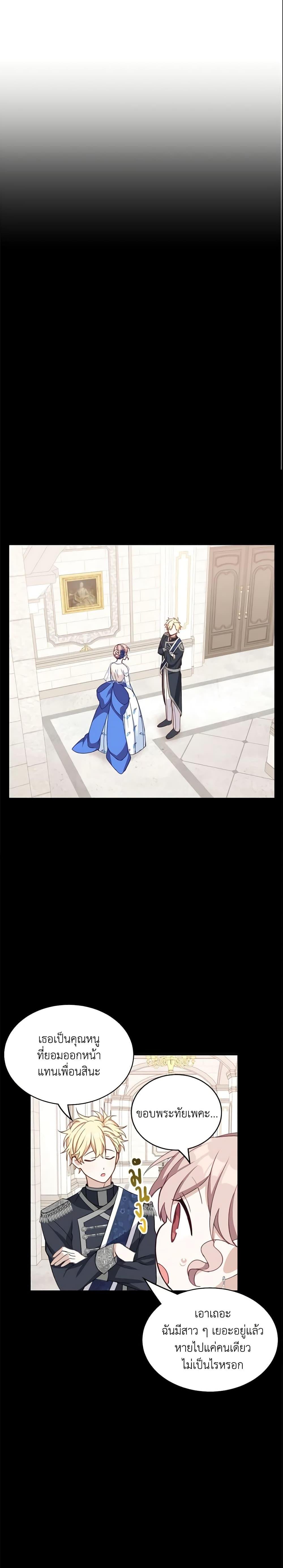 Manga-lc-com อ่านมังงะ อ่านการ์ตูน ออนไลน์ ฟรี The Male Lead is Mine ตอนที่ 1 2 3 4 5 6 7 8 9 10 11 12 13 14 ฟรี ไม่มีโฆษณา Manga-lc - อ่าน มังงะ อ่าน การ์ตูน ออนไลน์ อ่านมังงะ ฟรี