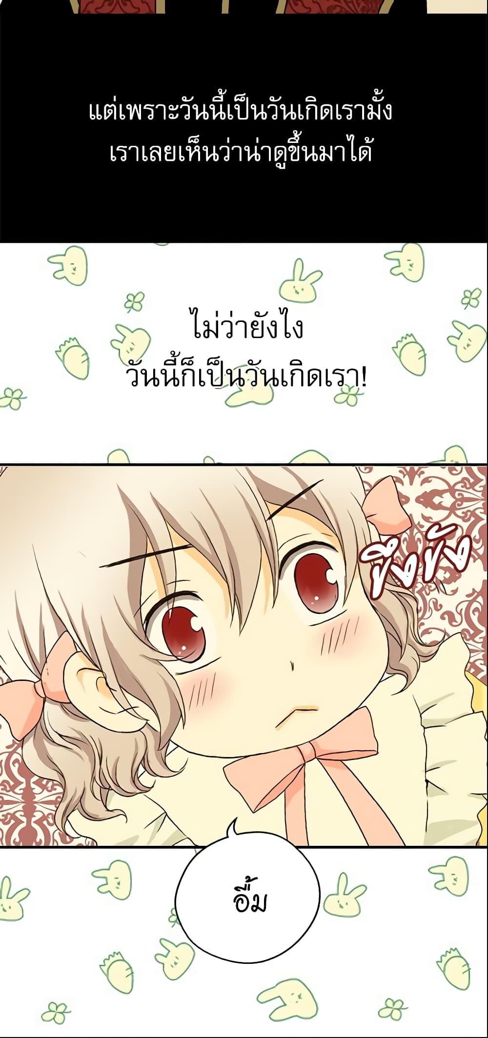 Manga-lc-com อ่านมังงะ อ่านการ์ตูน ออนไลน์ ฟรี Daughter of the Emperor ตอนที่ 1 2 3 4 5 6 7 8 9 10 11 12 13 14 ฟรี ไม่มีโฆษณา Manga-lc - อ่าน มังงะ อ่าน การ์ตูน ออนไลน์ อ่านมังงะ ฟรี