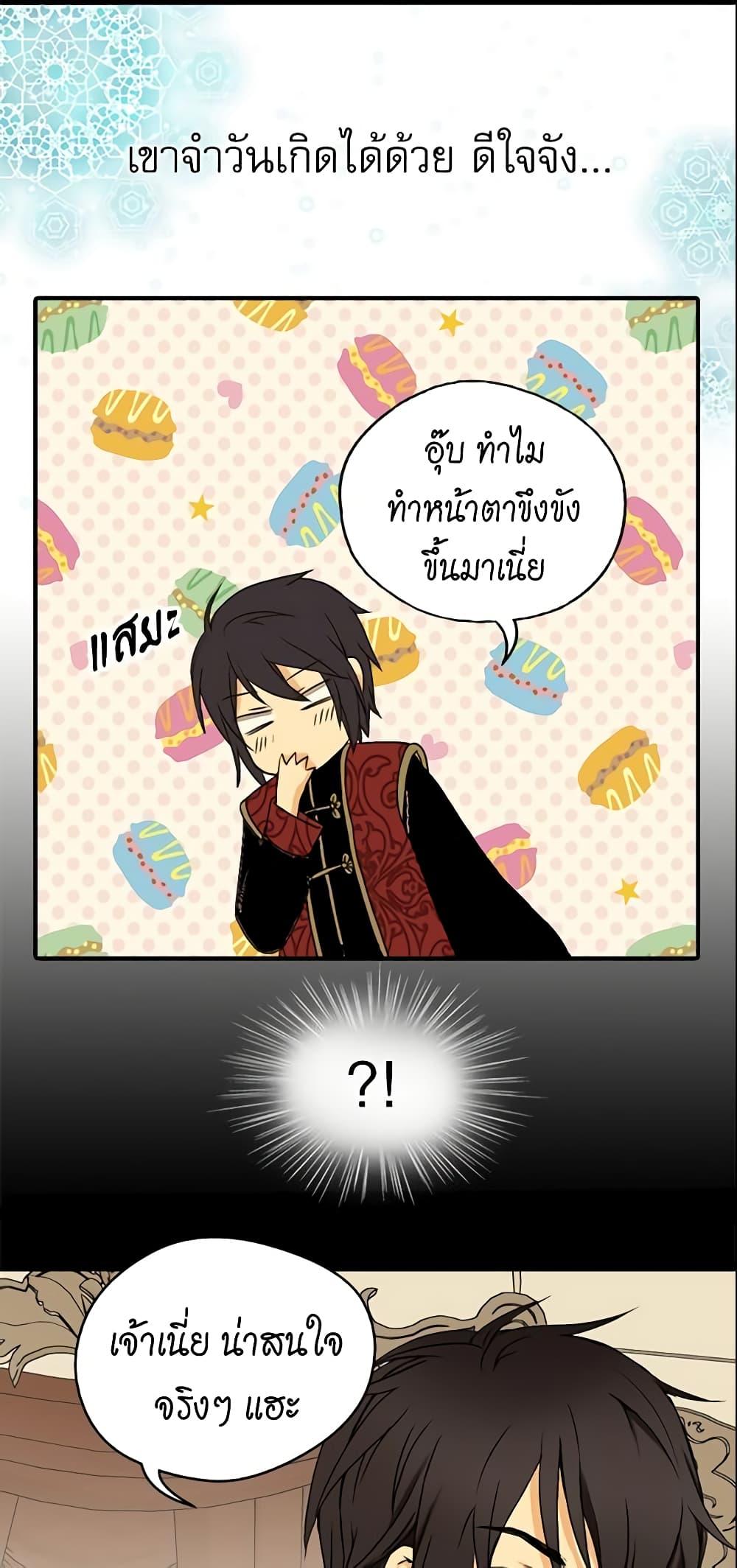Manga-lc-com อ่านมังงะ อ่านการ์ตูน ออนไลน์ ฟรี Daughter of the Emperor ตอนที่ 1 2 3 4 5 6 7 8 9 10 11 12 13 14 ฟรี ไม่มีโฆษณา Manga-lc - อ่าน มังงะ อ่าน การ์ตูน ออนไลน์ อ่านมังงะ ฟรี