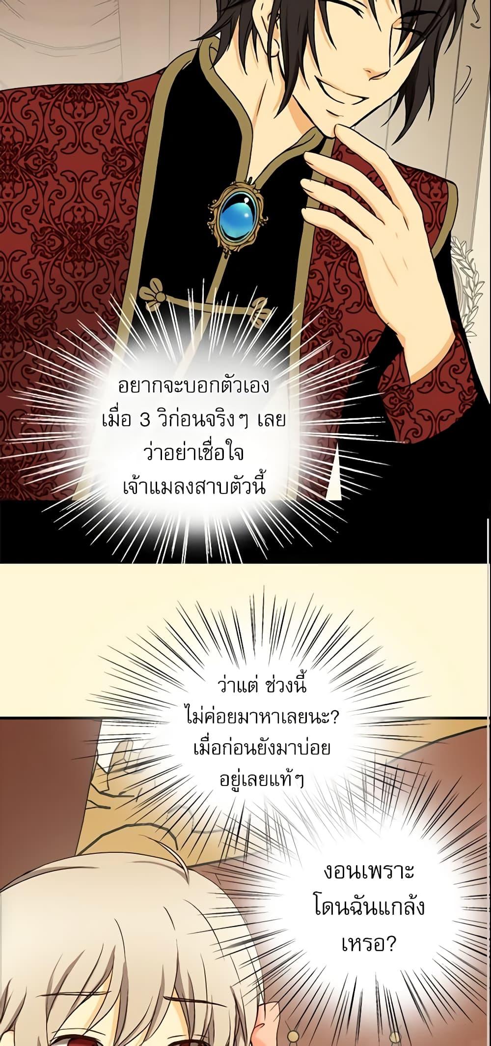 Manga-lc-com อ่านมังงะ อ่านการ์ตูน ออนไลน์ ฟรี Daughter of the Emperor ตอนที่ 1 2 3 4 5 6 7 8 9 10 11 12 13 14 ฟรี ไม่มีโฆษณา Manga-lc - อ่าน มังงะ อ่าน การ์ตูน ออนไลน์ อ่านมังงะ ฟรี
