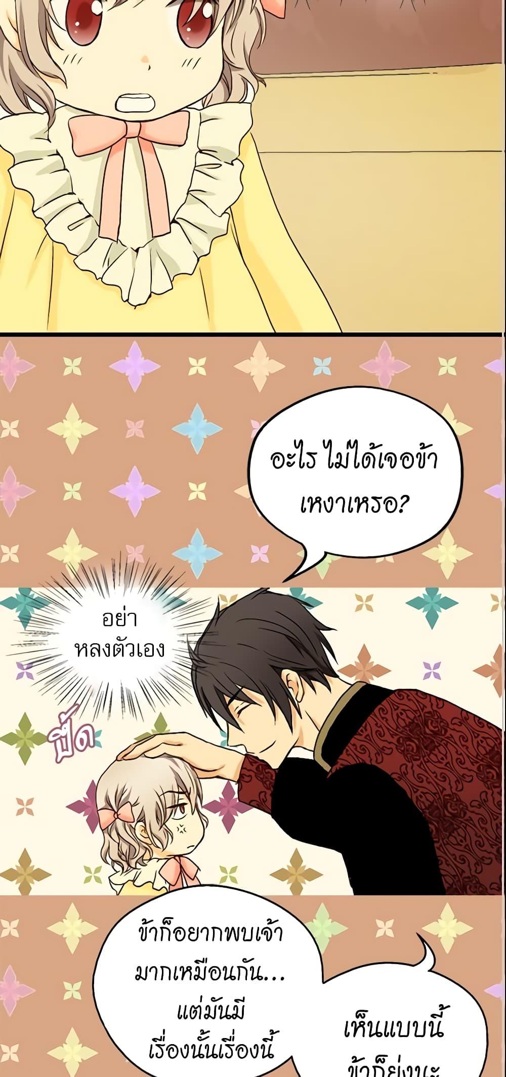 Manga-lc-com อ่านมังงะ อ่านการ์ตูน ออนไลน์ ฟรี Daughter of the Emperor ตอนที่ 1 2 3 4 5 6 7 8 9 10 11 12 13 14 ฟรี ไม่มีโฆษณา Manga-lc - อ่าน มังงะ อ่าน การ์ตูน ออนไลน์ อ่านมังงะ ฟรี