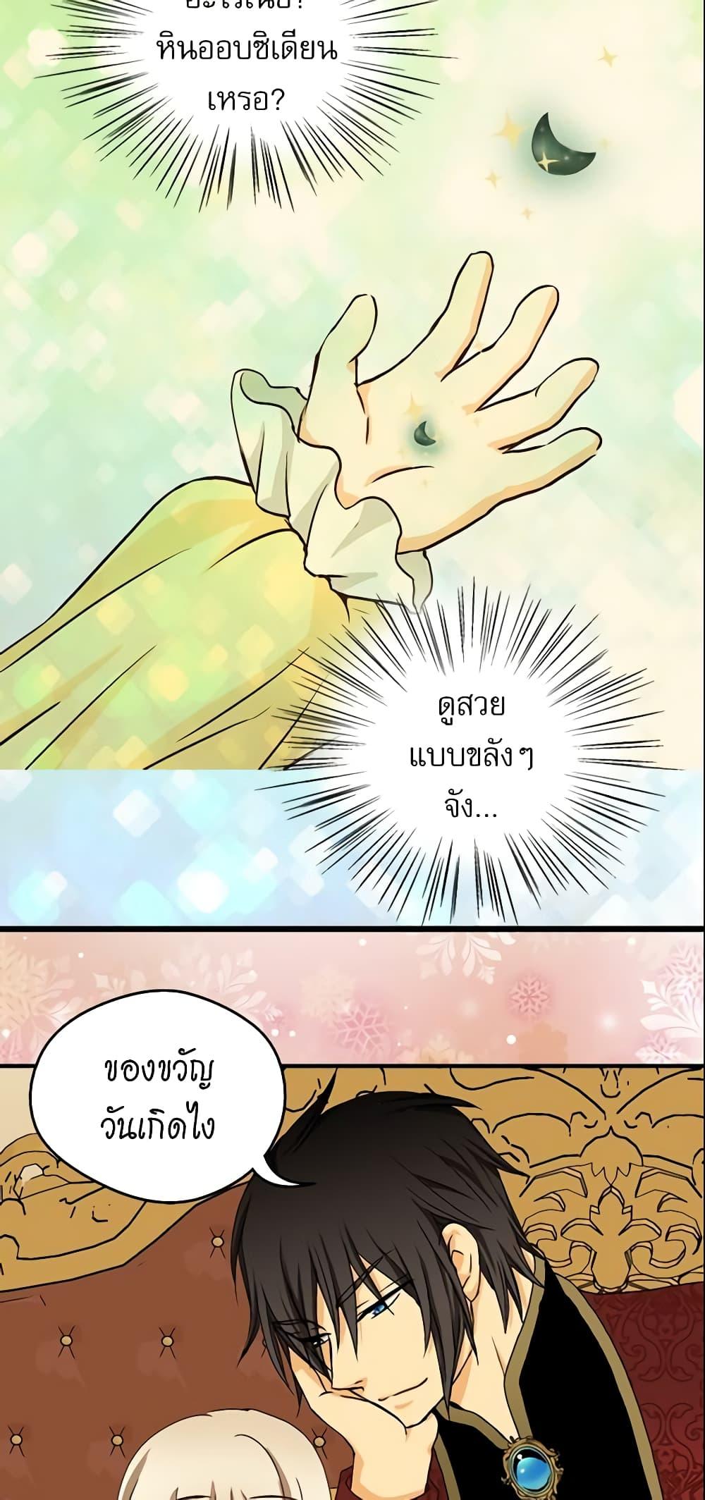 Manga-lc-com อ่านมังงะ อ่านการ์ตูน ออนไลน์ ฟรี Daughter of the Emperor ตอนที่ 1 2 3 4 5 6 7 8 9 10 11 12 13 14 ฟรี ไม่มีโฆษณา Manga-lc - อ่าน มังงะ อ่าน การ์ตูน ออนไลน์ อ่านมังงะ ฟรี