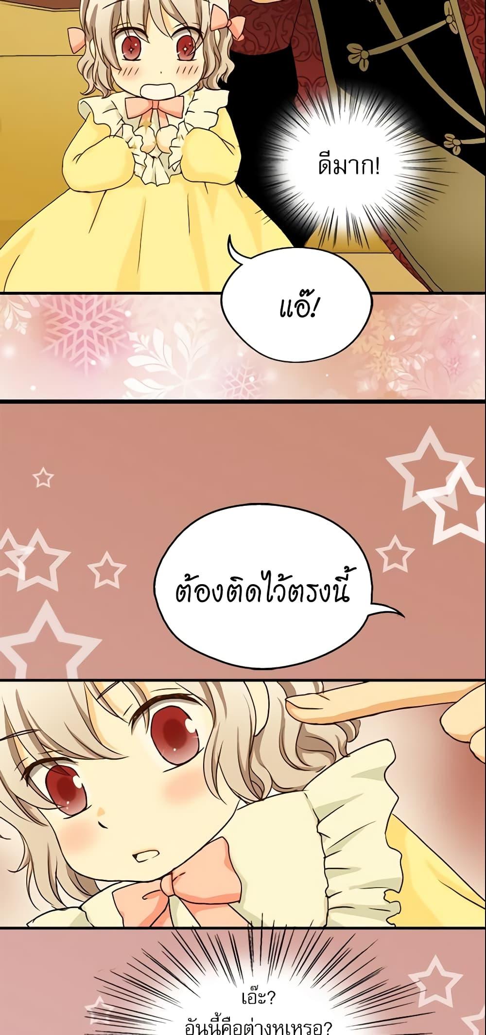 Manga-lc-com อ่านมังงะ อ่านการ์ตูน ออนไลน์ ฟรี Daughter of the Emperor ตอนที่ 1 2 3 4 5 6 7 8 9 10 11 12 13 14 ฟรี ไม่มีโฆษณา Manga-lc - อ่าน มังงะ อ่าน การ์ตูน ออนไลน์ อ่านมังงะ ฟรี