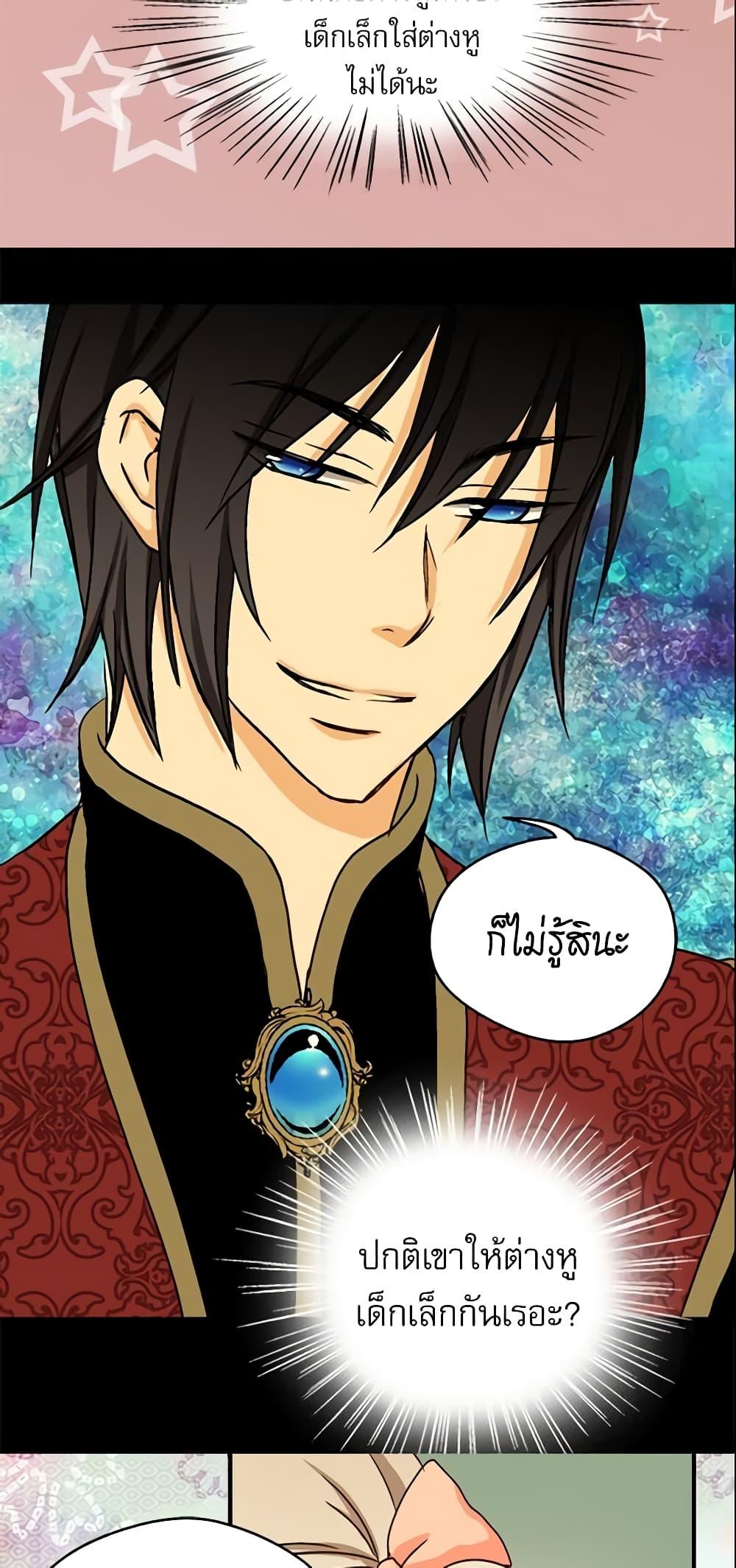 Manga-lc-com อ่านมังงะ อ่านการ์ตูน ออนไลน์ ฟรี Daughter of the Emperor ตอนที่ 1 2 3 4 5 6 7 8 9 10 11 12 13 14 ฟรี ไม่มีโฆษณา Manga-lc - อ่าน มังงะ อ่าน การ์ตูน ออนไลน์ อ่านมังงะ ฟรี