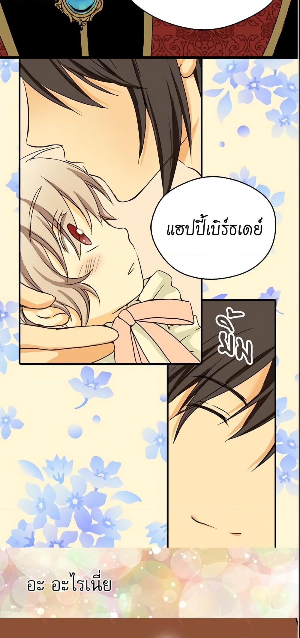 Manga-lc-com อ่านมังงะ อ่านการ์ตูน ออนไลน์ ฟรี Daughter of the Emperor ตอนที่ 1 2 3 4 5 6 7 8 9 10 11 12 13 14 ฟรี ไม่มีโฆษณา Manga-lc - อ่าน มังงะ อ่าน การ์ตูน ออนไลน์ อ่านมังงะ ฟรี