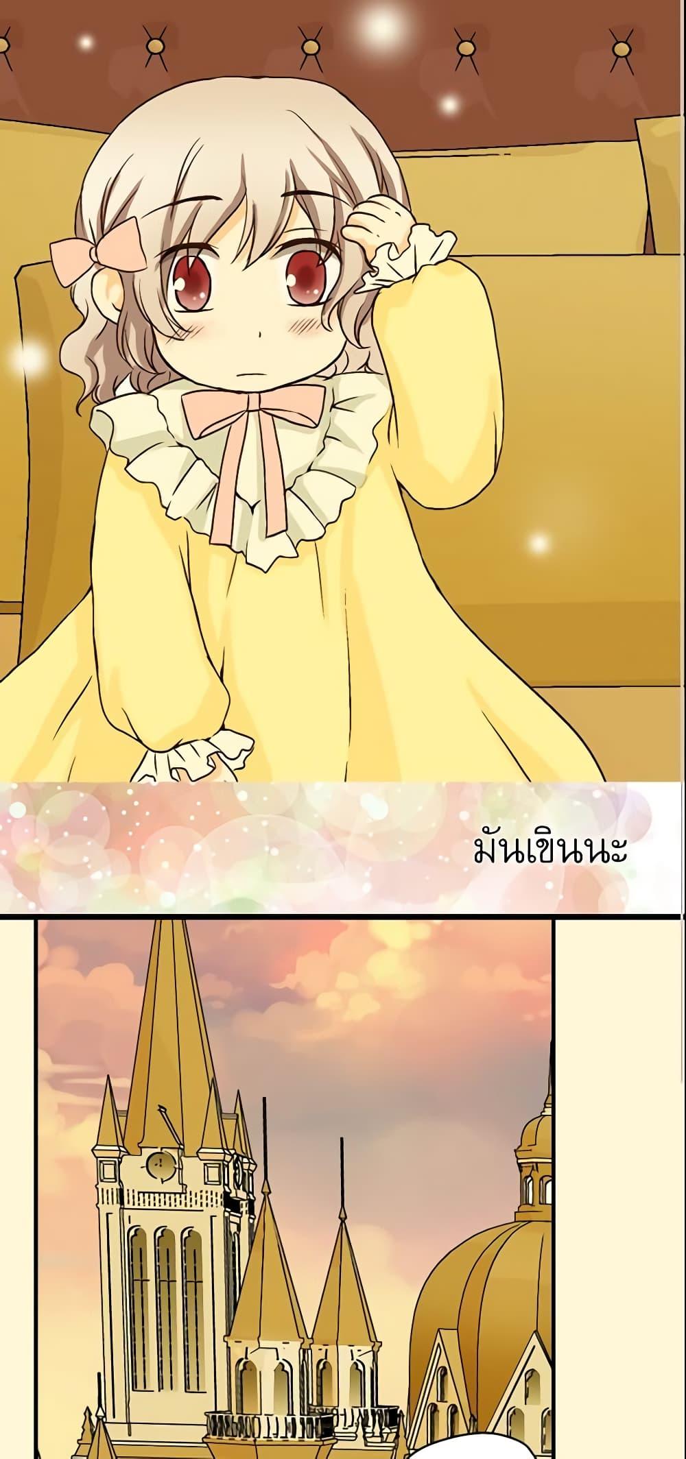 Manga-lc-com อ่านมังงะ อ่านการ์ตูน ออนไลน์ ฟรี Daughter of the Emperor ตอนที่ 1 2 3 4 5 6 7 8 9 10 11 12 13 14 ฟรี ไม่มีโฆษณา Manga-lc - อ่าน มังงะ อ่าน การ์ตูน ออนไลน์ อ่านมังงะ ฟรี