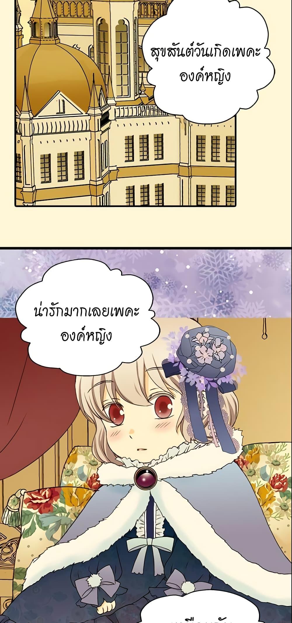 Manga-lc-com อ่านมังงะ อ่านการ์ตูน ออนไลน์ ฟรี Daughter of the Emperor ตอนที่ 1 2 3 4 5 6 7 8 9 10 11 12 13 14 ฟรี ไม่มีโฆษณา Manga-lc - อ่าน มังงะ อ่าน การ์ตูน ออนไลน์ อ่านมังงะ ฟรี