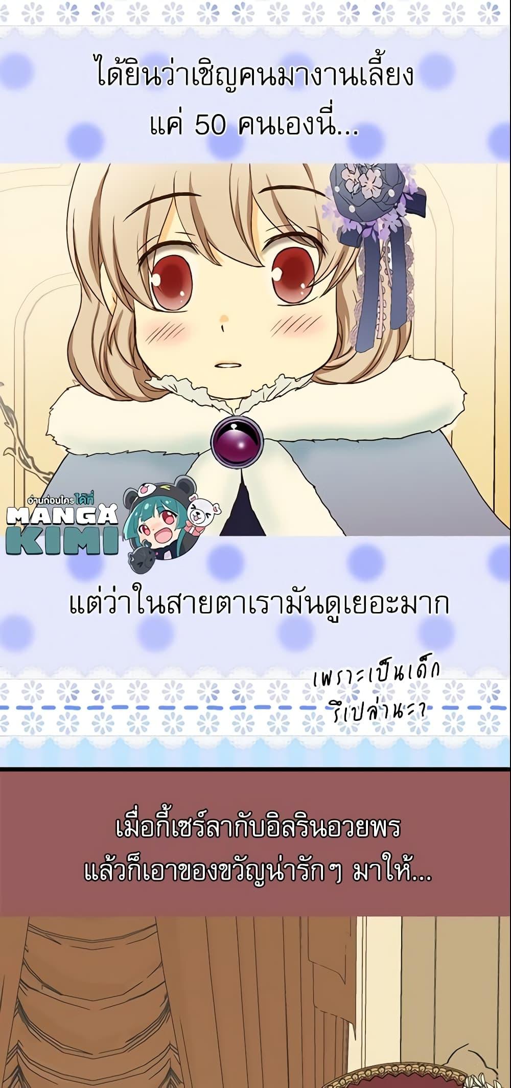 Manga-lc-com อ่านมังงะ อ่านการ์ตูน ออนไลน์ ฟรี Daughter of the Emperor ตอนที่ 1 2 3 4 5 6 7 8 9 10 11 12 13 14 ฟรี ไม่มีโฆษณา Manga-lc - อ่าน มังงะ อ่าน การ์ตูน ออนไลน์ อ่านมังงะ ฟรี