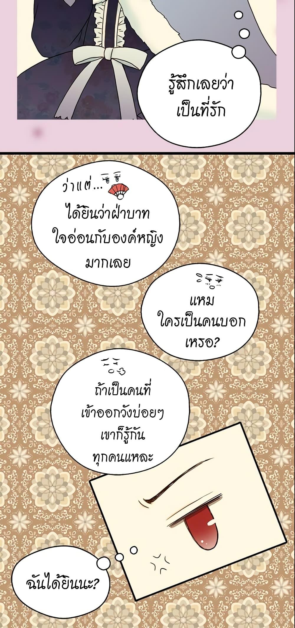 Manga-lc-com อ่านมังงะ อ่านการ์ตูน ออนไลน์ ฟรี Daughter of the Emperor ตอนที่ 1 2 3 4 5 6 7 8 9 10 11 12 13 14 ฟรี ไม่มีโฆษณา Manga-lc - อ่าน มังงะ อ่าน การ์ตูน ออนไลน์ อ่านมังงะ ฟรี