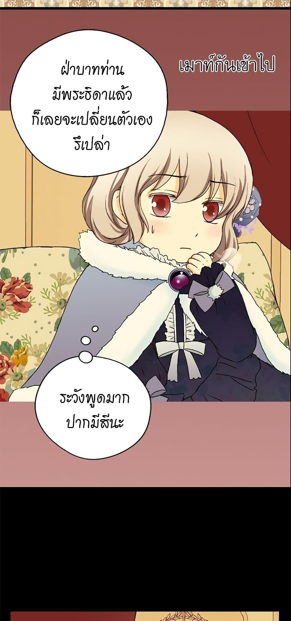 Manga-lc-com อ่านมังงะ อ่านการ์ตูน ออนไลน์ ฟรี Daughter of the Emperor ตอนที่ 1 2 3 4 5 6 7 8 9 10 11 12 13 14 ฟรี ไม่มีโฆษณา Manga-lc - อ่าน มังงะ อ่าน การ์ตูน ออนไลน์ อ่านมังงะ ฟรี