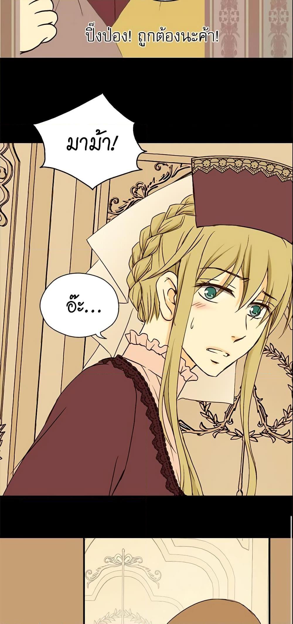 Manga-lc-com อ่านมังงะ อ่านการ์ตูน ออนไลน์ ฟรี Daughter of the Emperor ตอนที่ 1 2 3 4 5 6 7 8 9 10 11 12 13 14 ฟรี ไม่มีโฆษณา Manga-lc - อ่าน มังงะ อ่าน การ์ตูน ออนไลน์ อ่านมังงะ ฟรี