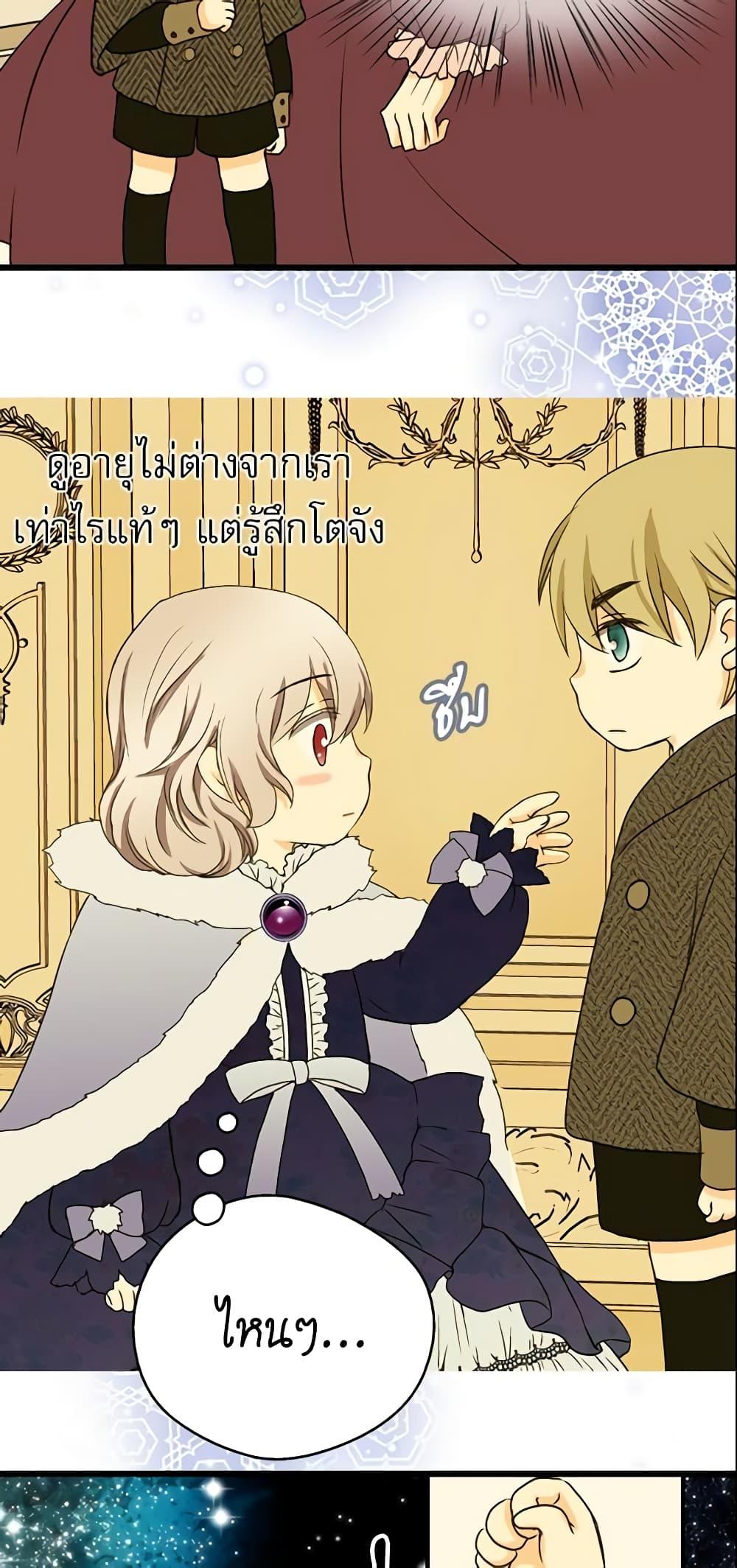 Manga-lc-com อ่านมังงะ อ่านการ์ตูน ออนไลน์ ฟรี Daughter of the Emperor ตอนที่ 1 2 3 4 5 6 7 8 9 10 11 12 13 14 ฟรี ไม่มีโฆษณา Manga-lc - อ่าน มังงะ อ่าน การ์ตูน ออนไลน์ อ่านมังงะ ฟรี