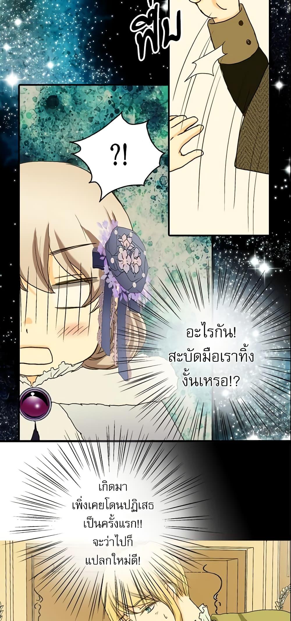 Manga-lc-com อ่านมังงะ อ่านการ์ตูน ออนไลน์ ฟรี Daughter of the Emperor ตอนที่ 1 2 3 4 5 6 7 8 9 10 11 12 13 14 ฟรี ไม่มีโฆษณา Manga-lc - อ่าน มังงะ อ่าน การ์ตูน ออนไลน์ อ่านมังงะ ฟรี
