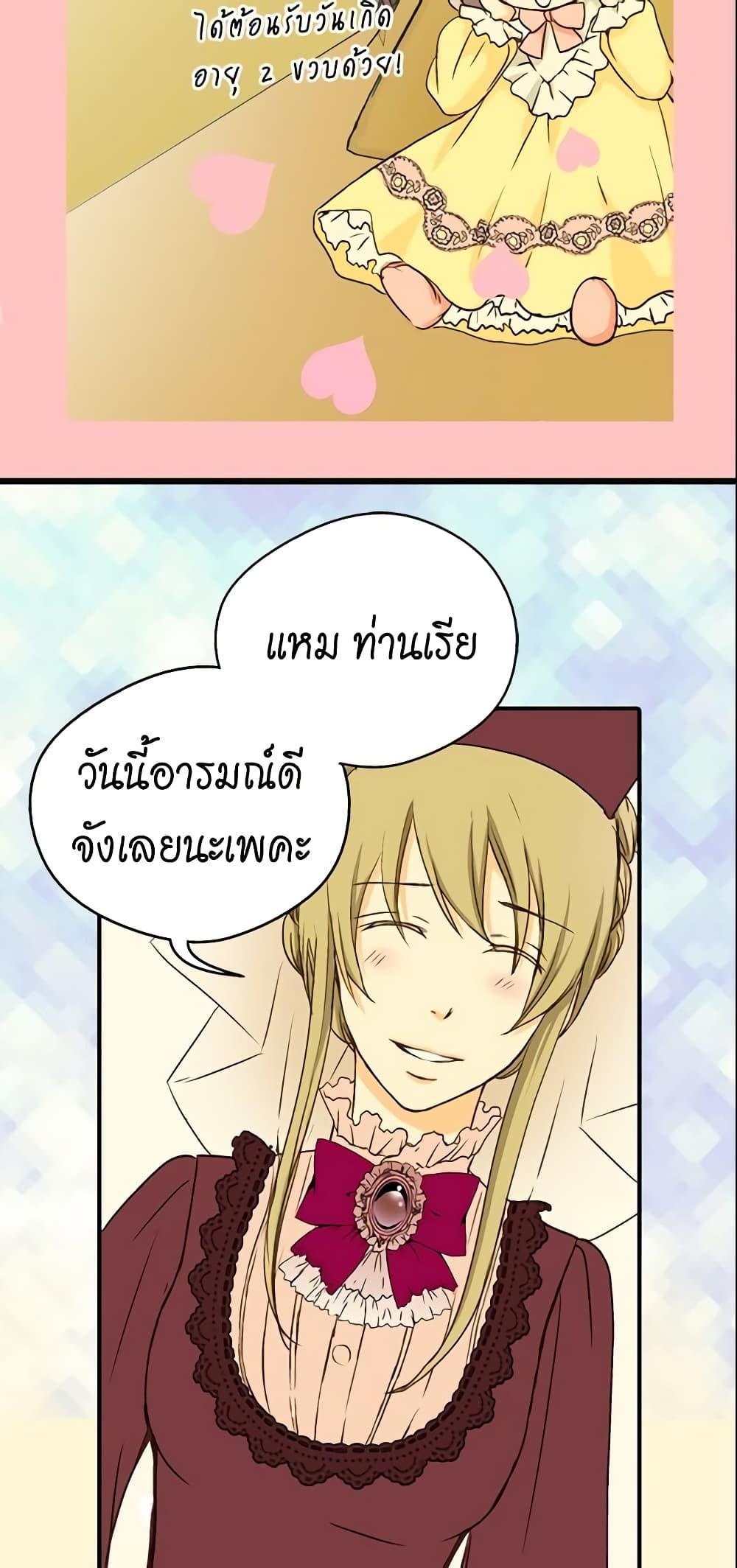 Manga-lc-com อ่านมังงะ อ่านการ์ตูน ออนไลน์ ฟรี Daughter of the Emperor ตอนที่ 1 2 3 4 5 6 7 8 9 10 11 12 13 14 ฟรี ไม่มีโฆษณา Manga-lc - อ่าน มังงะ อ่าน การ์ตูน ออนไลน์ อ่านมังงะ ฟรี
