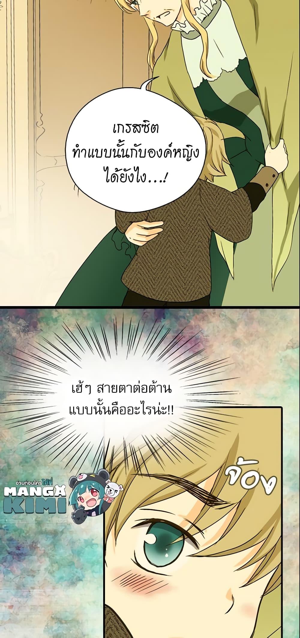 Manga-lc-com อ่านมังงะ อ่านการ์ตูน ออนไลน์ ฟรี Daughter of the Emperor ตอนที่ 1 2 3 4 5 6 7 8 9 10 11 12 13 14 ฟรี ไม่มีโฆษณา Manga-lc - อ่าน มังงะ อ่าน การ์ตูน ออนไลน์ อ่านมังงะ ฟรี